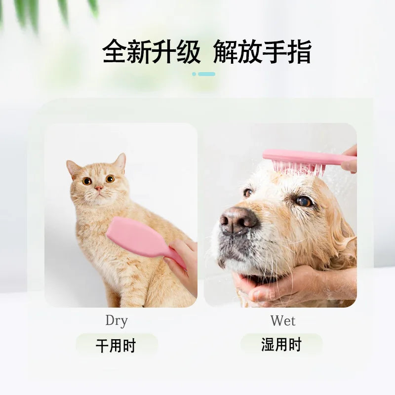 Pet Silicone Handle Bath Brush, Soft-toothed Dog and Cat Bath Massage Comb, Hair Care and Cleaning Pet Comb